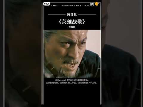 Nijamena 歌曲 音乐