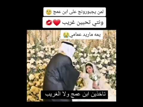 يمه ماريد عمامي العروس طنكرت متريدك