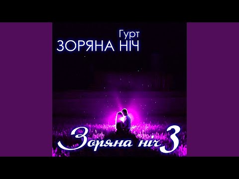 Черемха біла