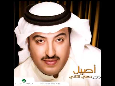 Assel Abou Bakr Bahki Amal أصيل أبو بكر باقي امل