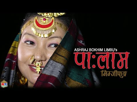PALAM MIMJIPHUNG Song By Ashraj Bokhim Limbu Manu Nembang Ft Manuta Deep Sangita