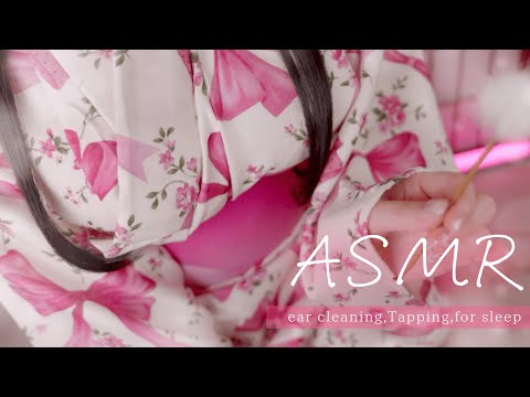ASMR Camera はんなり浴衣でご奉仕させていただきます 安眠 囁き 耳かき Japanese Vtuber