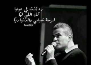 ونندم علي العشره العاليه