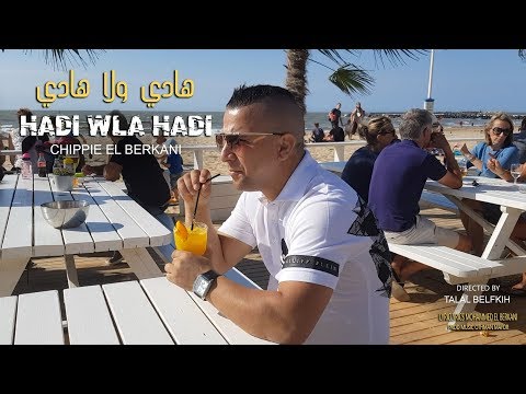 Chippie El Berkani Clip Officiel الشيبي البركاني هادي ولا هادي