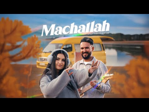 Ahlam Bakkali X Bayzii Machallah Official Music Video Ahlam Bakkali X Bayzii Machallah Official Music Video