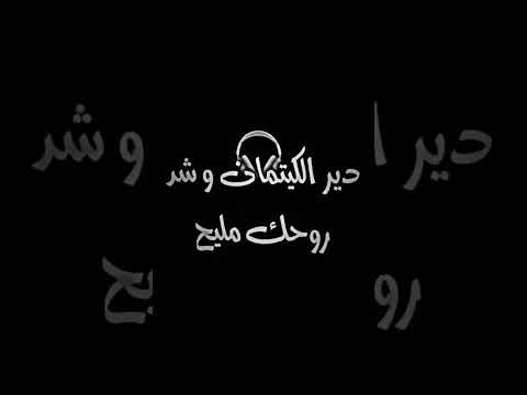 يااا عينيك كبار شعلوا في قلبي نار ابوني تصميم فيديوهات شاشة سوداء اغاني راي تصميمي Rai