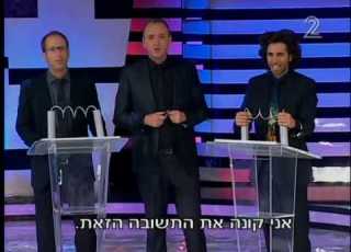 צחוק מעבודה חוזרים בתשובה אורי חזקיה וארז שלם