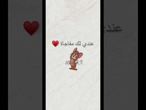 بشارة حمل للزوج