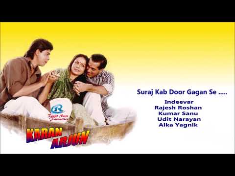 Suraj Kab Door Gagan Se Ranjit Nairs Ishtageethangal