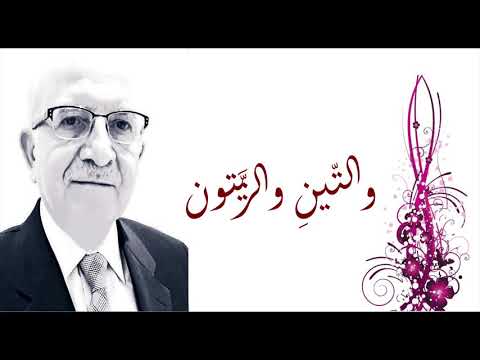 من أجمل القصائد قصيدة عن الأرض الشاعر فوازعابدون