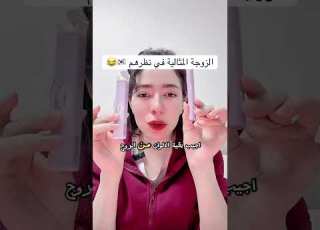  الزوجة المثالية في نظرهم ابلور شلتنا Bts اهميه Boyband Kpop Kpopgroup تيك توك