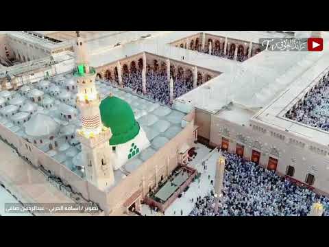 الشوق الى المدينه 2020 بدون موسيقى تصوير جوي المدينه طيبه الحرم انشوده شيله