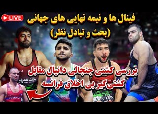  فینال اعجوبه 18 ساله ایذه شاه غلامرضا فرخی و تانک بختیاری و نیمه نهایی هادی ساروی
