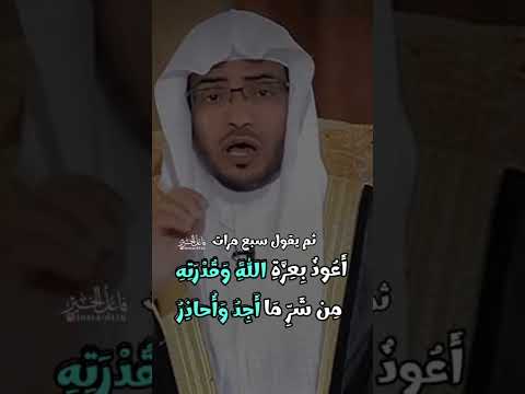 أصابك مرض أو تعب لاتنسى هذه الدعاء صالح المغامسي رساله لكل مريض