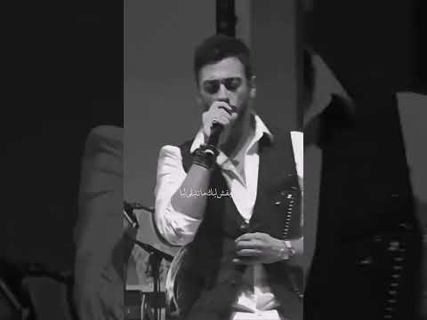 ما نليقش ليك ما تليقي ليا سعد المجرد ما نليقش ليك ما تليقي ليا سعد المجرد