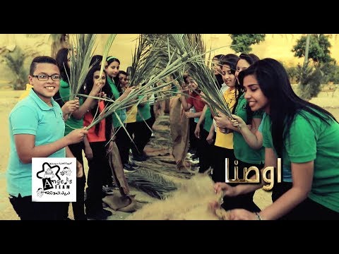 الجالس فوق الشاروبيم أوصنا أحد الشعانين قناة كوجى القبطية الأرثوذكسية للأطفال