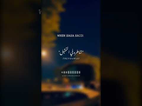 فاكره لما كنتي ليا