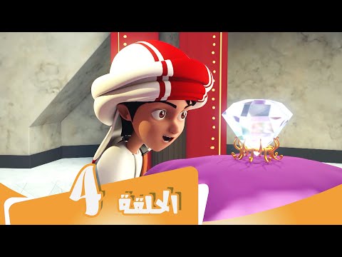 S3 E4 مسلسل منصور جوھرة بغداد Mansour Cartoon Listen Up S3 E4 مسلسل منصور جوھرة بغداد Mansour Cartoon Listen Up