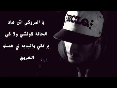 Lyrics الكلمات Pause Flow CAGE METAMORPHOSE