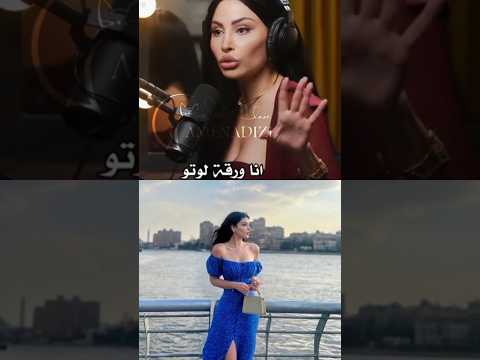 اناورقه لوتو أجمل حالات واتس غرور انثى لايك واشتراك حته استمر بلقناه
