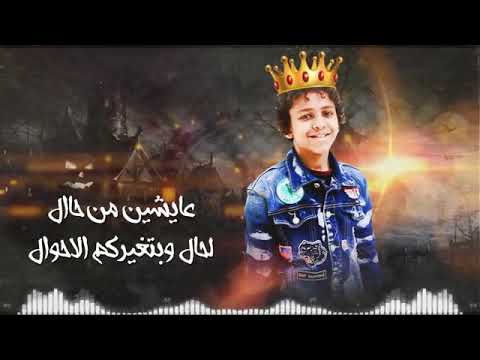 اغنيه اصحابي فى الشده اتنين 2019 حسن البرنس الحان بوده محمد توزيع الريس هيكسر الدنيا