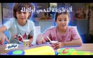 زبادي صافيو لتعزيز المناعة 