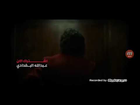 معزوفة الجوكر