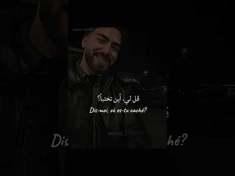 اغنية Papaoutai Afro Soul مترجمة اكسبلور تصميم فيديوهات ترند Tiktok Trending Lyrics