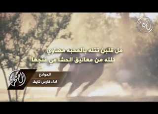  مل قلب تتله بالمحبة مضاوي