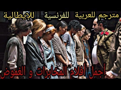 افضل افلام المخابرات و الغموض الأمريكية Brooklyn Tide كامل و مترجم أروع أفلام الجاسوسية HD