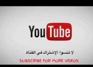  دحية ايمن سبعاوي نار يا مصور يالله صورهم