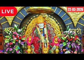 Live Shirdi SaiBaba Darshan 22 March 2026
