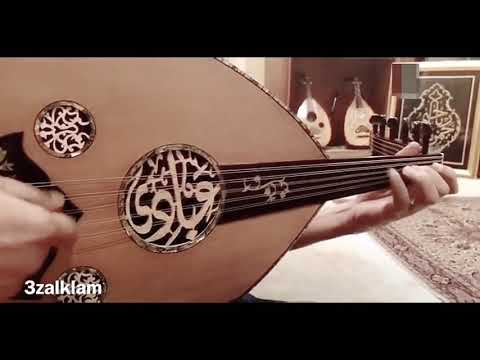 الدكتور عبادي الجوهر رائعة تبيه عود الدكتور عبادي الجوهر رائعة تبيه عود