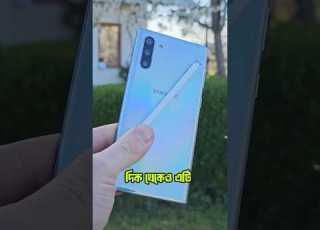 5 Reasons To Buy The Galaxy Note 10 In 2025 Techwithmonir