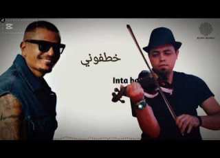 خطفوني عمرو دياب عزف كمان نور الدين