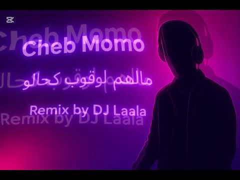 Cheb Momo Malhom Lgaloub Kehlaou Remix By DJ Laala