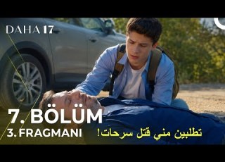 مسلسل في السابعة عشرة الحلقة 7 اعلان 3 مترجم للعربية Daha17 7 Bölüm 3 Fragmanı