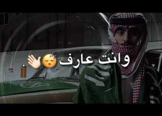  محمد البصيلي اتقل عالرز استنى هنك عال مسنه جديد 2025 Mohamed Elbosely Official