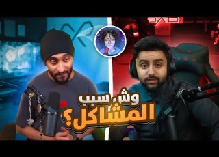  سبب الهجوم على دربحة وما علاقة شونق