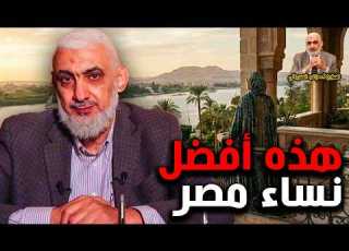 هذه أفضل نساء مصر