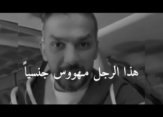  علامات الرجل مدن ال الذي لا يحبك لذاتك سعد الرفاعي 2021