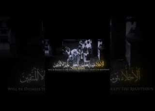  الاخلاء يومئذ بعضهم لبعض عدو ياسر الدوسري
