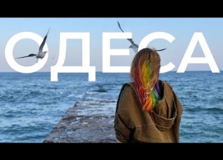  Odesa In The OFF SEASON 5 Reasons To GO To The SEA For The Weekend Where To Go And What To See