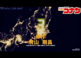 الإعلان التشويقي للفيلم 22 من المحقق كونان بعنوان جلاد زيرو الفيلم سينزل في 14 4 الاعلان بجودة HD