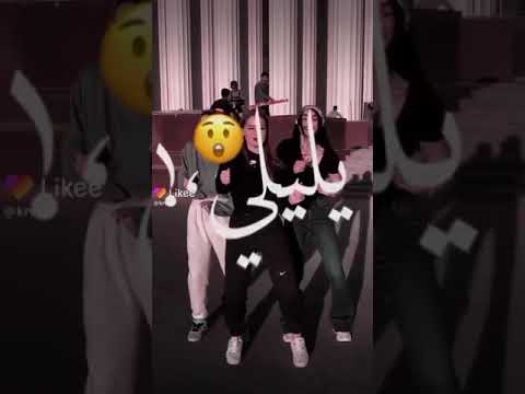 حالة واتس بعد يا عيني وبعد ياليلي