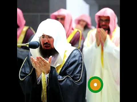 Allahumma Innaka Afuwwun Tuhibbul Afwa Fa Fu Anna Dua Sheikh Sudais Islamic Video Islamicstatus