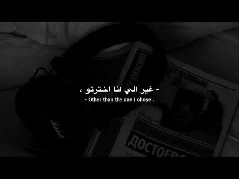 بسال نفسى فى المرايه و مش لاقيلى رد امتى تخلص الحكايه امتى انا اتغيرت