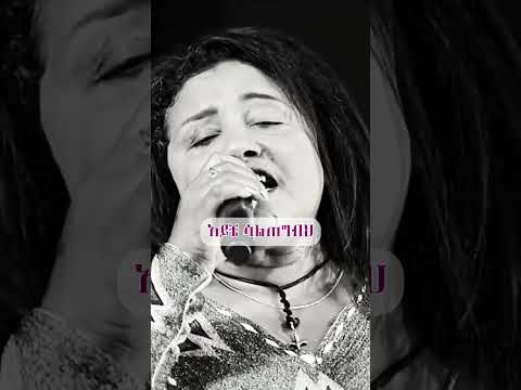 Birtukan Dubale Erikehal Alu