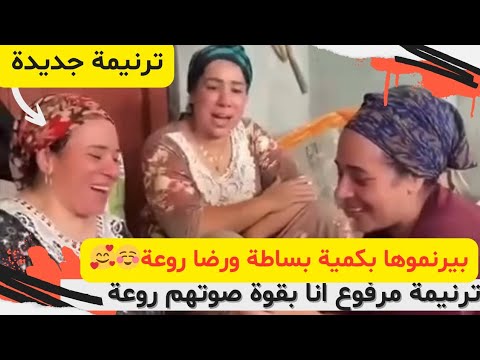 ترنيمة مرفوع انا بقوة مغمور بفيض الروح ثلاثة اخوات بيرنموها من قلبهم روعة كمية جمال وبساطة