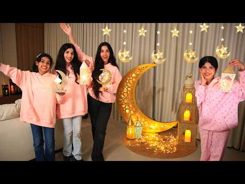 زينا بيتنا الجديد لرمضان 2026 شفا